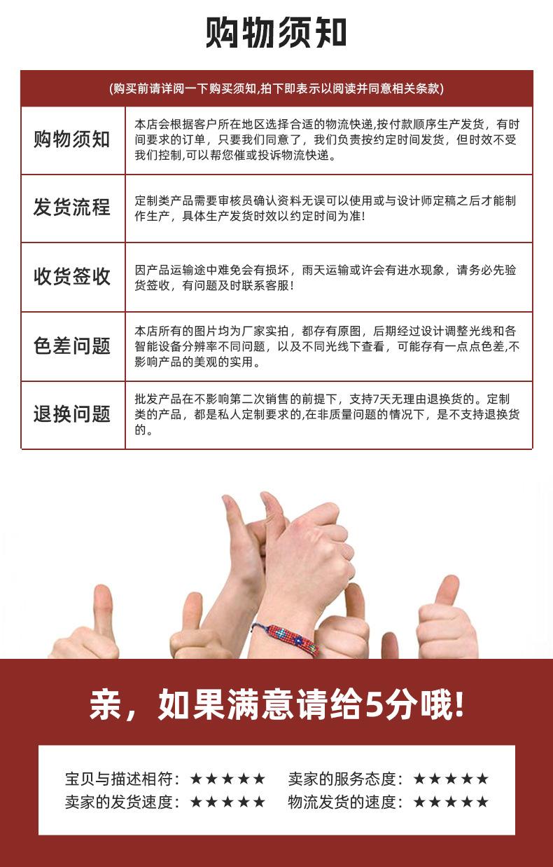 详情_14.jpg