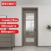 Portas de Madeira Oupai Começam em 370 Yuan, Portas de Madeira-Plástico, Portas Internas, Portas de Cozinha, Portas Grandes de Vidro, Portas de Abertura Plana Gbmm-101Pvc