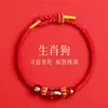 2026 Año del Caballo del Zodiaco Pulsera de Cuerda Roja Cuerda Trenzada Rata Buey Conejo Tejida a Mano Tai Sui Pulsera Roja Pulsera para Hombres y Mujeres Regalo