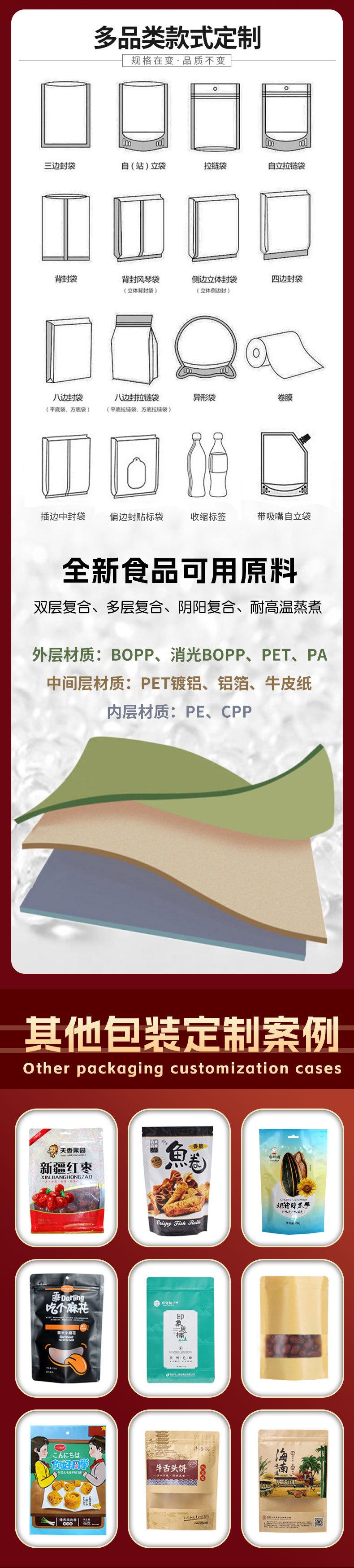 阿玛那详情_06