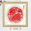 Marco Decorativo de Pintura y Colgantes de Flor de Papel Calado Weixian, Regalos de Asuntos Exteriores y Viajes para Extranjeros, Certificado como Patrimonio Cultural Inmaterial