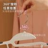 Yiwu Kaitang Percha Boca de Pez Tendedero para Ropa de Adulto Percha para Ropa de Hogar Sin Costuras Protección de Cuello Grueso Percha de Ropa al por Mayor