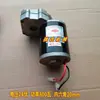 Motocultor rotatorio compatible con motor de aplicador de fertilizante eléctrico Motor de CC de 12 V Accesorios para caja de fertilizante de sembradora agrícola