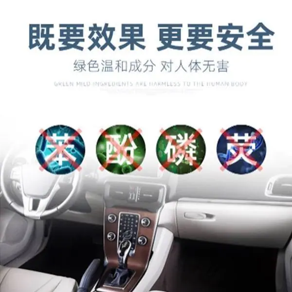 塑料5