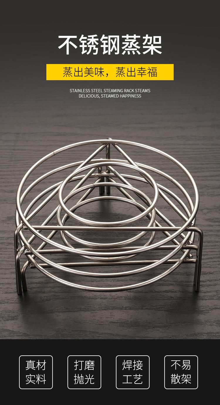 蒸架_01.jpg