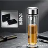 Taza de Té de Separación de Doble Capa de Vidrio de Borosilicato Alto para Negocios, Portátil para Coche, Taza de Té para Regalo con Logo Imprimible