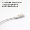 El cable de datos aplicable para reloj de teléfono infantil, cargador en línea de 2 contactos, 4 pines, 5 pines, cable de carga magnético de succión para reloj