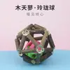 Palito de Madeira Longo de Erva-de-Gato 48cm para Morder e Autoentretenimento, Alivia o Tédio, Brinquedo Palito para Gatos com Erva-de-Gato, Petisco para Gatos # #
