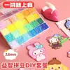 Pindoudou Kit de Materiais Artesanais DIY para Estudantes Conjunto Completo de Feijões de Fusão Pindou Tridimensionais DIY Brinquedos Educacionais