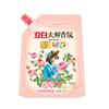 Li Bai detergente para roupa 100g/500g/1KG master fragrância roupa protetora macia durando casa atacado genuíno
