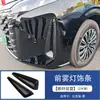 Adequado para Byd Xia Zhong Moldura Acabamento Maçaneta Porta-Copos Espelho Retrovisor Tampa Tanque de Combustível Friso de Borda da Porta Modificação Acessórios Decorativos