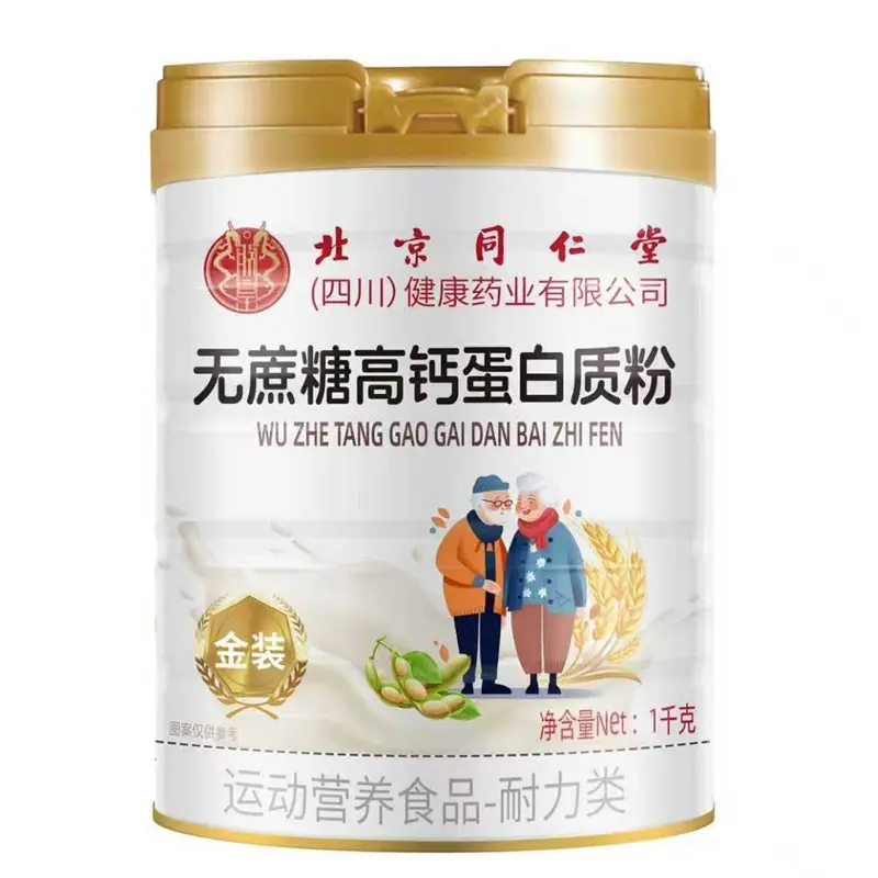 微信图片_20251009144120_678_495