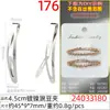 Clips de Guisante Engrosados de 4.5 cm / 6 cm / 8 cm Sin Níquel Blanco K Ecológicos para Manualidades Envoltura de Tela Pinzas para el Cabello
