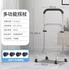 Ayuda para Caminar para Personas Mayores Muleta para Caminar Apoyabrazos Soporte Ajustable Ayuda para Levantarse Muleta de Aluminio de Cuatro Patas Antideslizante
