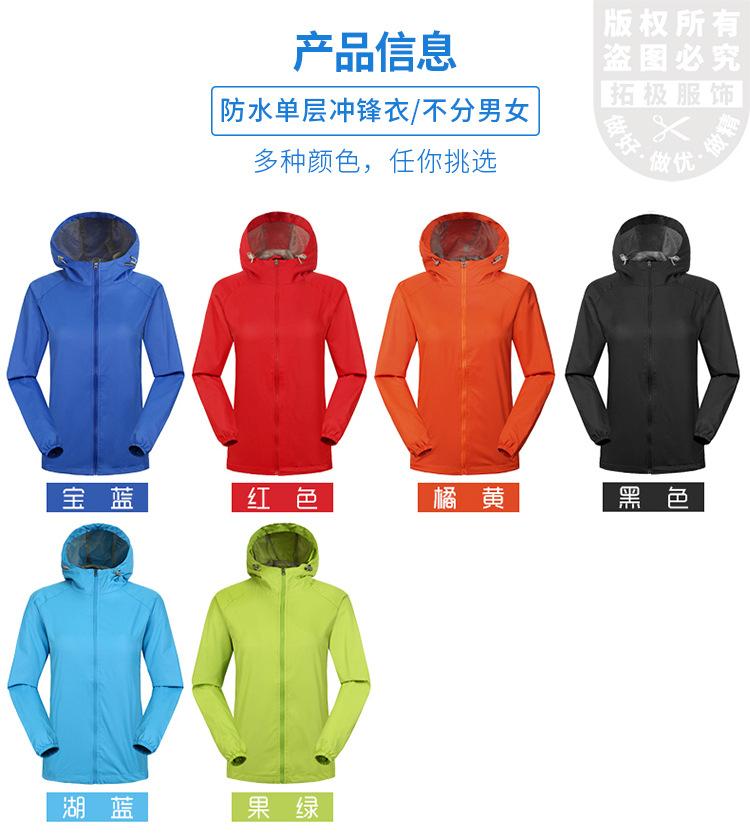 3拓极水印.jpg