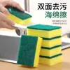 Esponja Esfoliante Esponja para Lavar Louça Esfoliante Mágico Artefato para Lavar Louça Limpeza de Louça Bloco de Esponja Absorvente de Água Lado Abrasivo Venda por Atacado