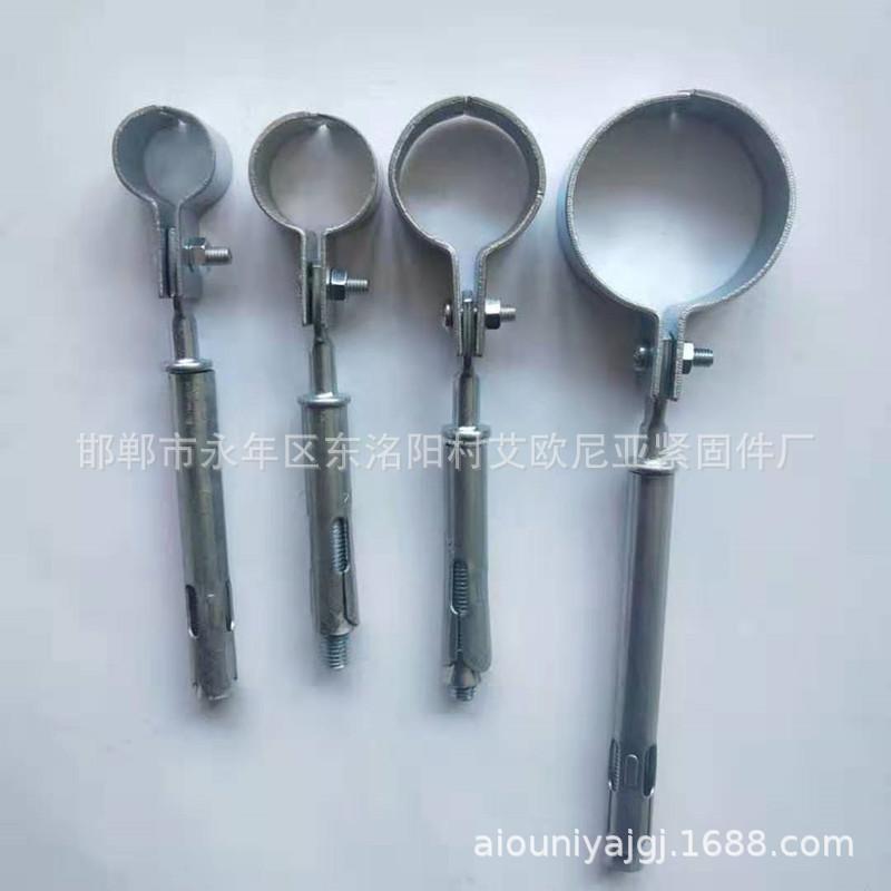 管卡