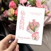 Tarjeta de Saludo Feliz Día de la Madre Fiesta de la Madre Tienda de Flores Sencilla Flor Horneada Bendición Tarjeta de Mensaje de Regalo Personalización