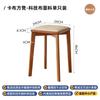 Taburete de Madera Maciza Taburete Silla Apilable Bolsa Suave Taburete Cuadrado Taburete Alto Taburete de Mesa de Comedor Hogar