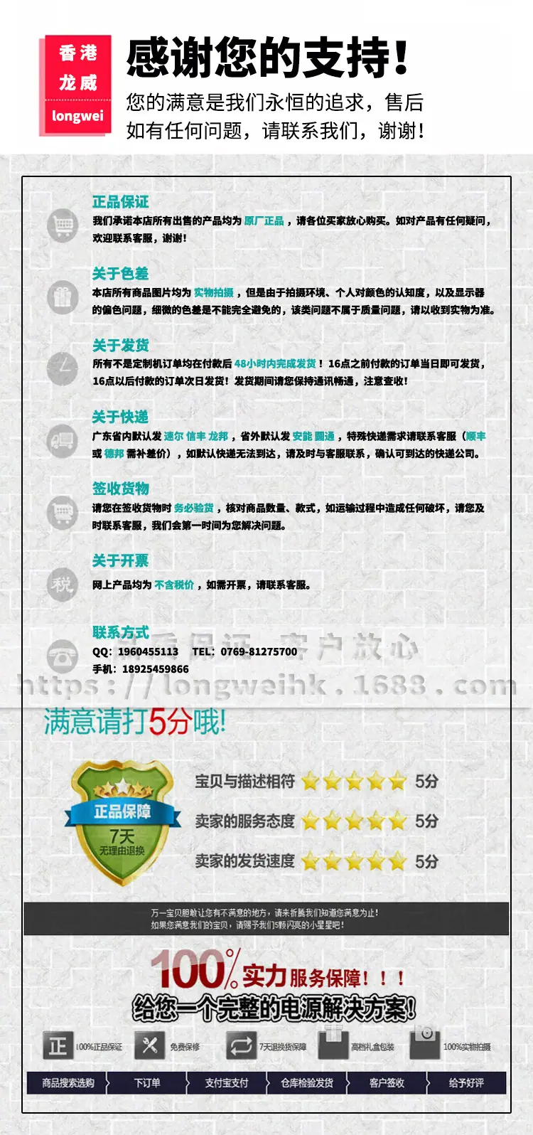 感谢您的支持