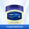 Bálsamo Labial Vaseline Repara e Hidrata para Hombres Bud de Rosa Gelatina de Cristal para Hidratar y Cuidar los Labios. Se pueden elegir múltiples funciones