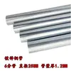 Conector de tubería de acero de 20/25/32 mm base de aleación de aluminio de 6 puntos junta de tubería redonda sujetador de T de tubería galvanizada de 1 pulgada