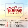 Feliz Año Nuevo Feliz Año Nuevo Pegatinas Cepilladas Decoración de Vidrio Calcomanías para Ventanas Año del Caballo Fuente Linda Pegatinas de Pared