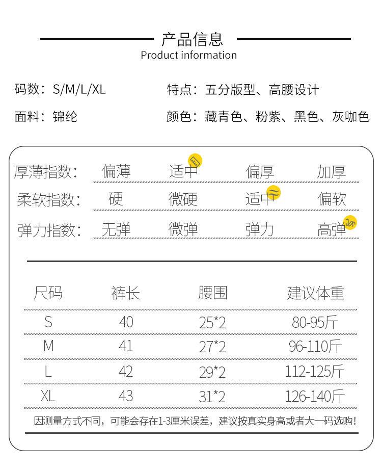 未标题-1提臀裤_07.jpg