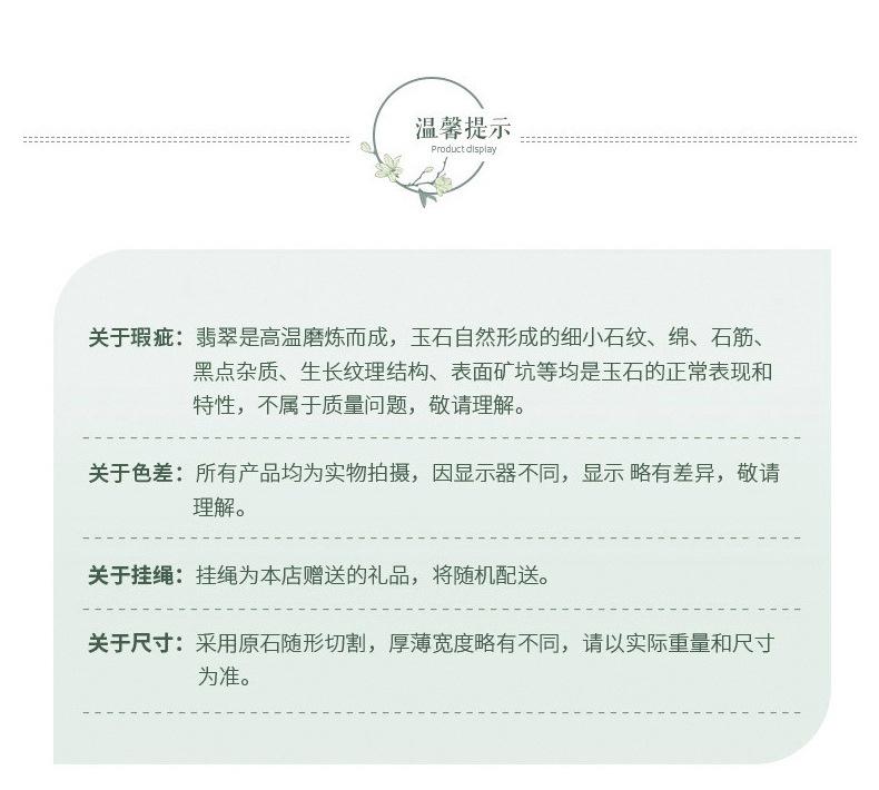 详情页_10.jpg