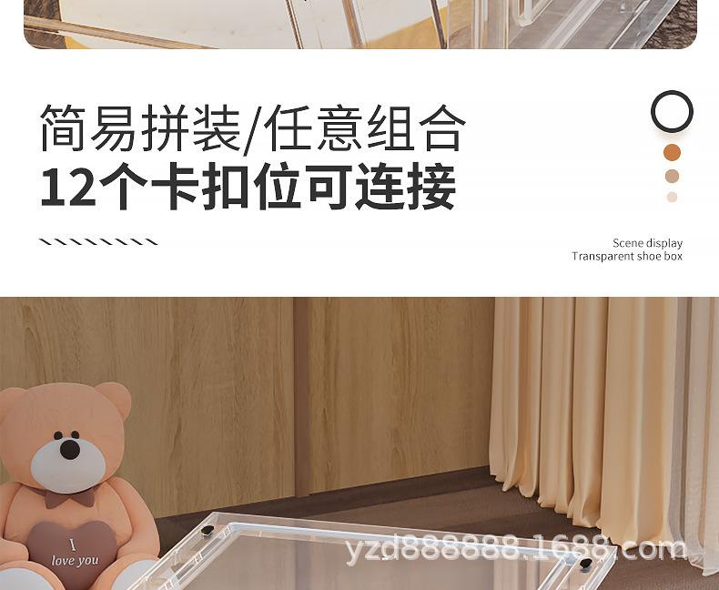 2024硬板拼装鞋盒详情_10.jpg?x-oss-process=image/format,png