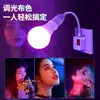 Bombillas Led de Colores de Venta Caliente Transfronteriza Bombilla de Rosca E27 Bombillas de Luz Ambiental de Colores Rgb para el Hogar con Control Remoto