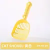 Pala Grande para Arena de Gato, Arena de Tofu con Agujeros Finos, Herramienta Limpiadora de Arena Mineral Duradera, Fondo Antiadherente