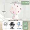 2026 Nuevo Modelo Funda Protectora Completa para Ventilador de Escritorio Doméstico Adecuada para Ventiladores Eléctricos Gree Cubierta Protectora Universal
