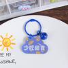 Ins Fengyunduo Llavero Colgante Placa con Palabra Acrílico Doble Cara Texto Colgante para Bolsa Llavero de Estudiante Regalo
