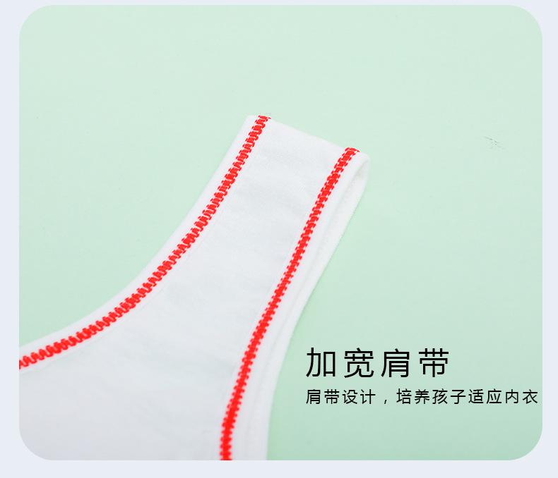 详情页 (14).jpg