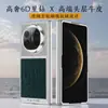 Adecuado para Huawei Matex5 Nueva Lujosa Funda de Teléfono Móvil de Cuero con Diamantes de Estrella X6 Piel de Vaca Carcasa Integral Anti-Caída Película Integrada X3
