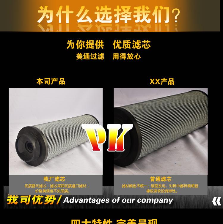 派克-HE002710Q50W_05