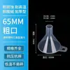 Embudo de Plástico Herramienta Dispensadora Artefacto Calibre Grande Boca Ancha Transparente Hogar Cocina Grado Alimenticio Varios Tamaños Laboratorio