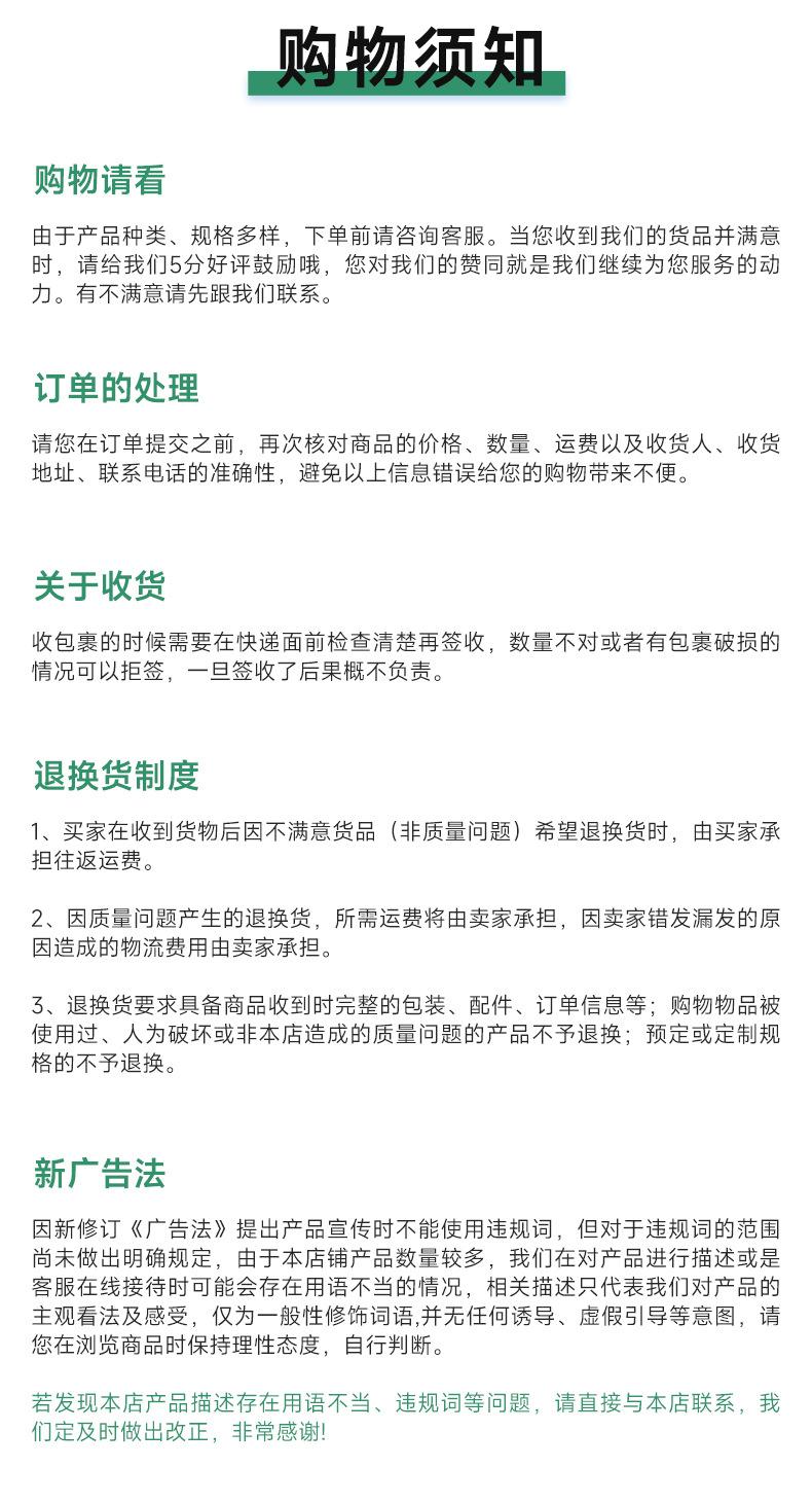 详情_15.jpg