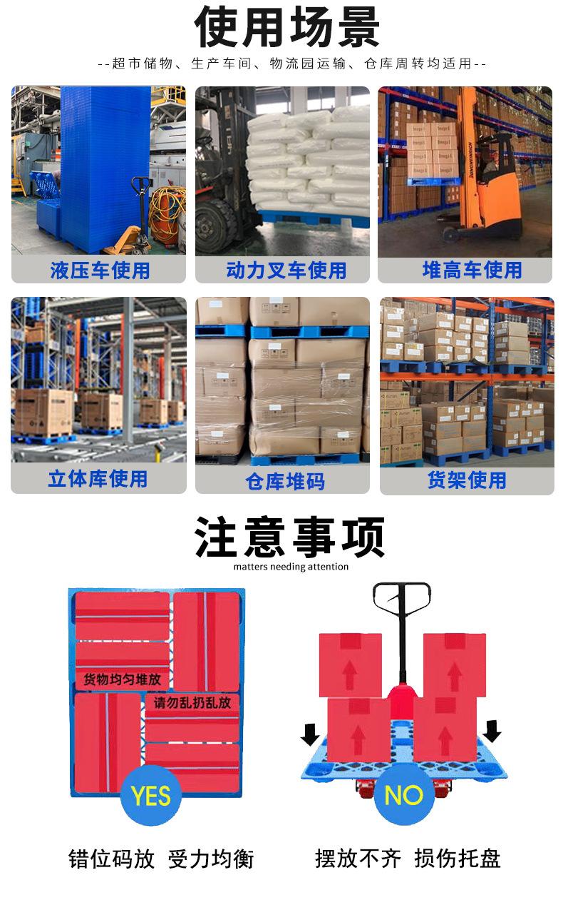 大链接详情页_16