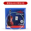 Cuerdas de Violonchelo Auténticas Alice A803 Cuerdas Especiales para Violonchelo 1 Cuerda 2/3/4 Cuerda Accesorios para Cuerdas Sueltas