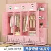 Guarda-roupa DIY simples para armazenamento de quarto, armário infantil montado de plástico, estante de armazenamento combinada minimalista, armazenamento dobrável