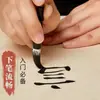 Set de Pinceles de Caligrafía para Principiantes para Estudiantes: Set de Brochas de Caligrafía para Principiantes con Brochas Pequeñas de Letra Regular para Principiantes y Brochas Mixtas de Pelo de Lobo