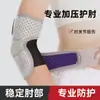 Protector de Codo Ajustable para Deportes Verano Protector de Brazo de Tenis para Hombre y Mujer Transpirable Ciclismo Calentador de Codo Baloncesto Fitness Presurizado