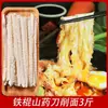Macarrão Autêntico de Batata Doce com Vara de Ferro Cortado em Fios 2,5kg Caixa Fechada Fios Longos Macarrão Fino Macarrão Borrifado com Óleo Macarrão Largo Macarrão Instantâneo