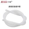 Accesorios especiales para modificación de lentes de faros de coche accesorios disipador de calor LED tubo amortiguador desecante galvanoplastia agua lámpara de coche