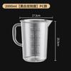 Taza medidora con escala, Cubo medidor de plástico portátil para tiendas de té de burbujas, Grado alimenticio, Gran capacidad de 5000 ml, Uso comercial
