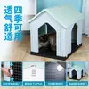 Casa para Perros Impermeable para Todas las Estaciones, Villa para Perros Fácil de Limpiar, Perrera de Plástico para Perros Medianos y Grandes, Jaula para Perros a Prueba de Lluvia para Exteriores