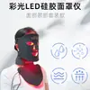 Dispositivo de Mascarilla Facial de Luz Roja y Azul, Mascarilla Grande de Luz Led, Dispositivo de Belleza Facial, Instrumento de Mascarilla de Silicona Led Portátil para Uso en Casa