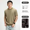 Camiseta Masculina de Tricô de Seda Gelada Manga Curta Estilo Old Money Verão Casual Gola Redonda Fina Tendência Marca Top Masculino